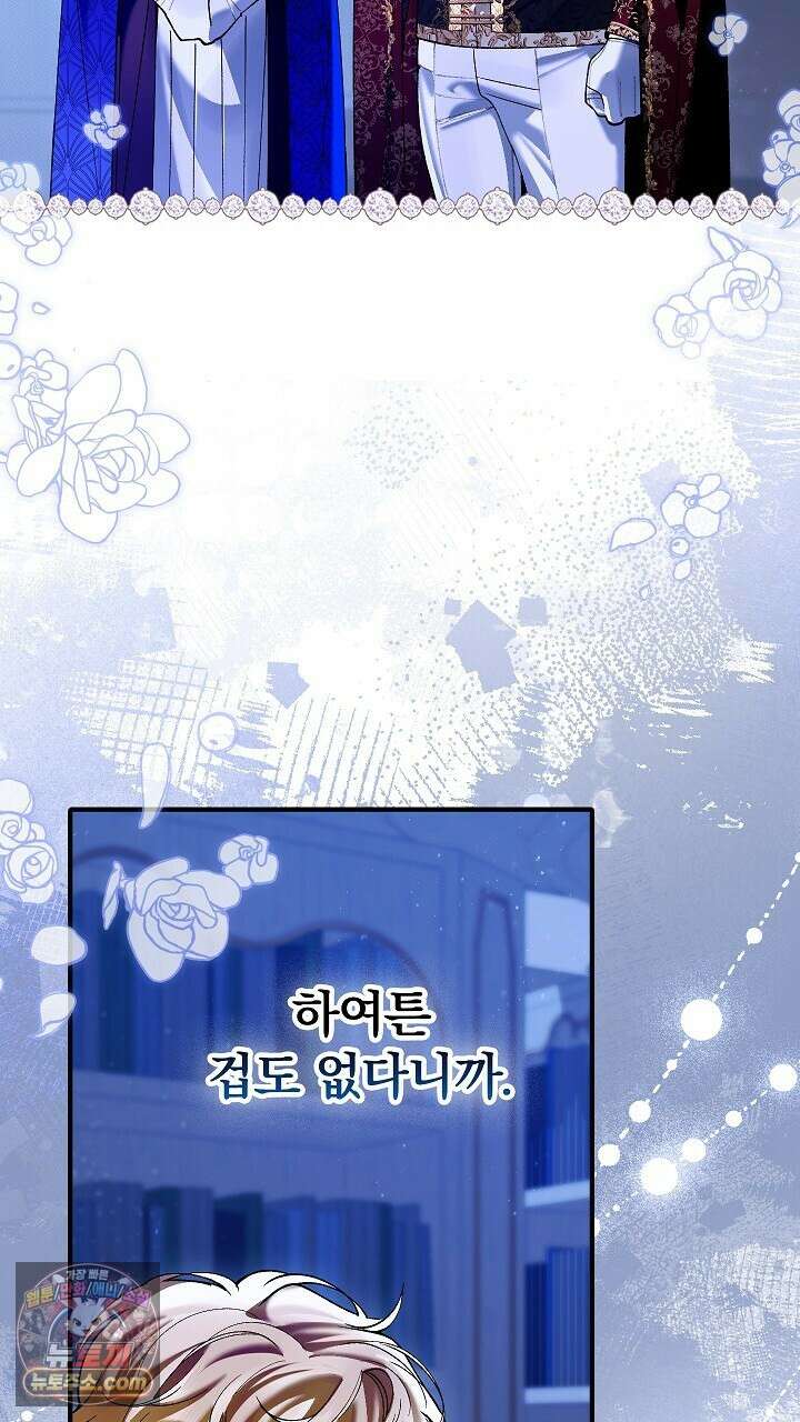 우리 이제 모르는 사이 해요 17화 18