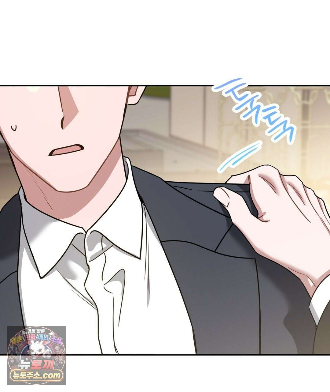 소꿉친구의 맛 13화 23