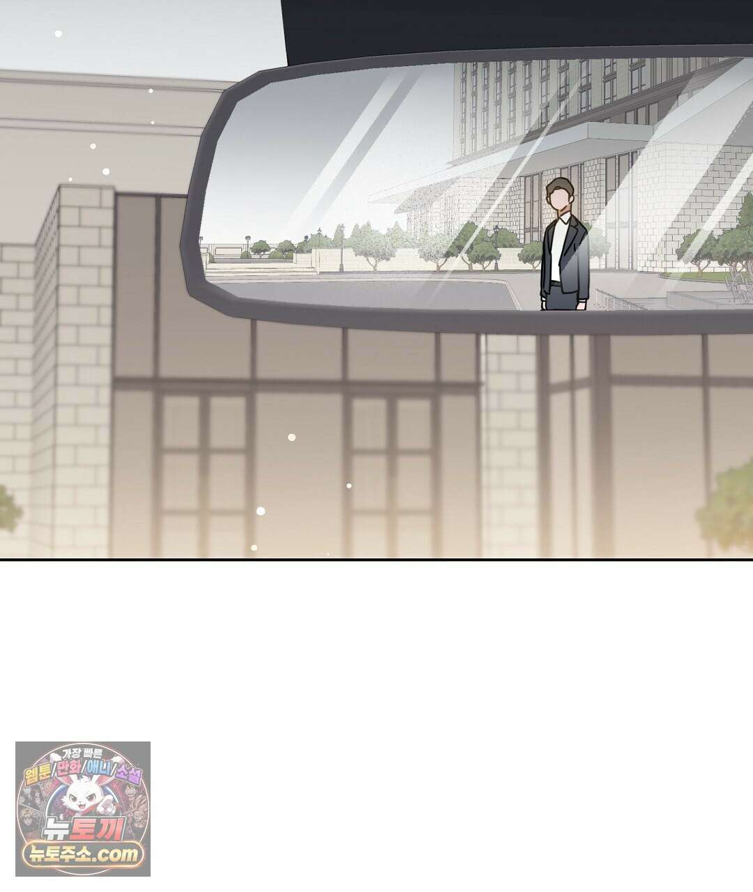 소꿉친구의 맛 13화 29