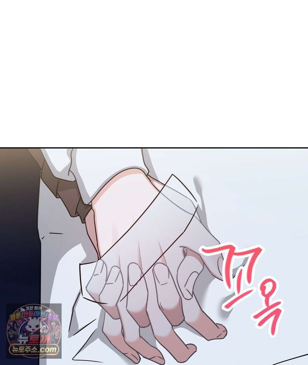 소꿉친구의 맛 15화 7