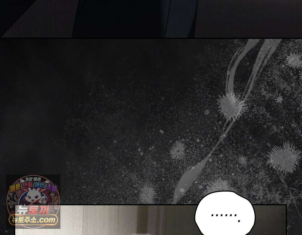 달아나도 그대 3화 20