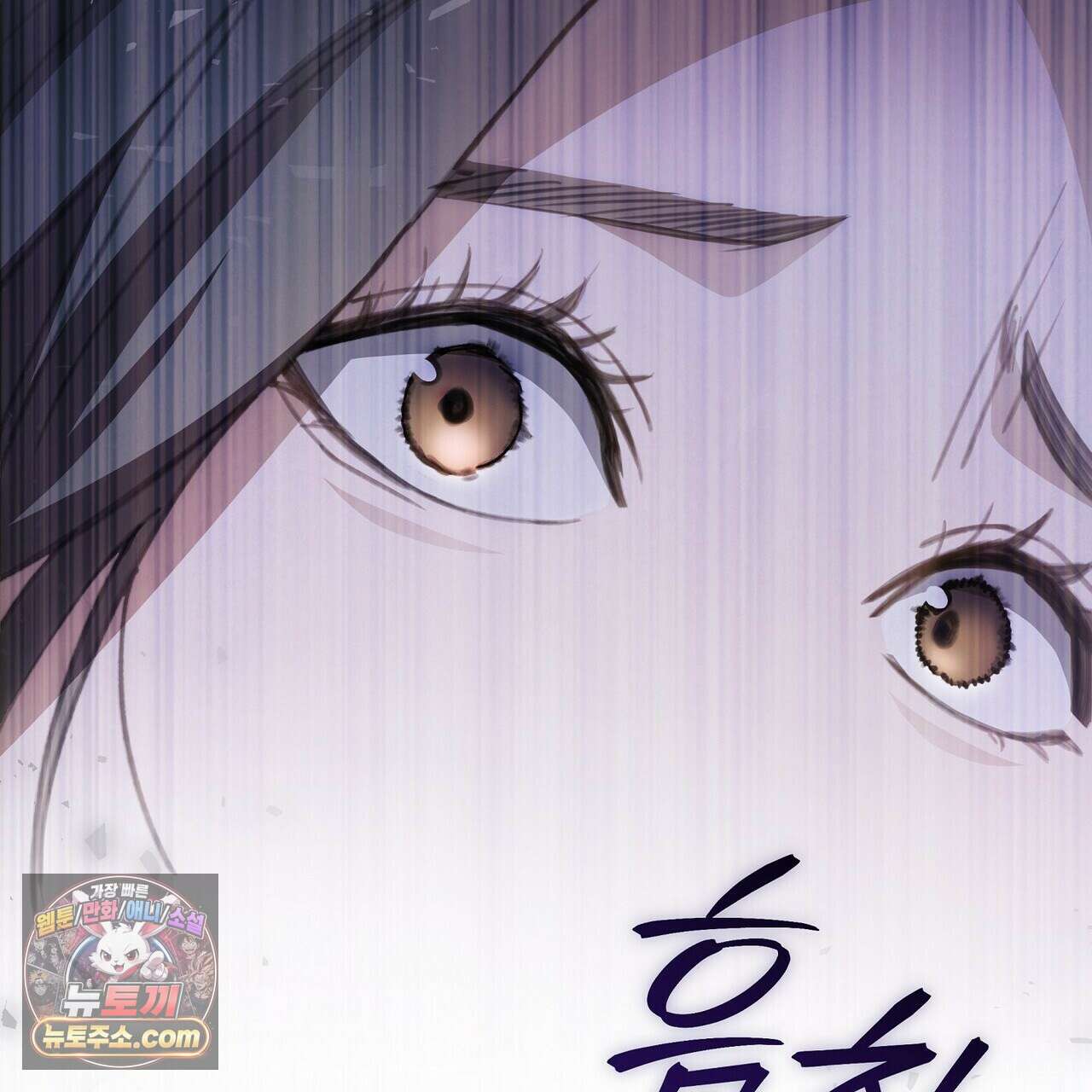 달아나도 그대 3화 35
