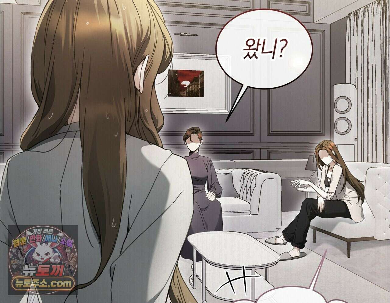 달아나도 그대 3화 68