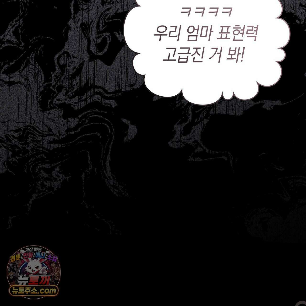 달아나도 그대 3화 79