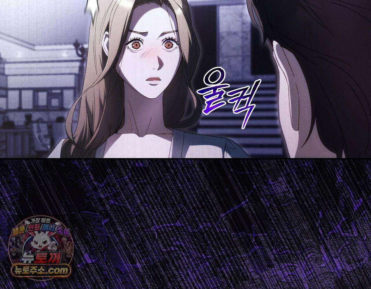 달아나도 그대 3화 110