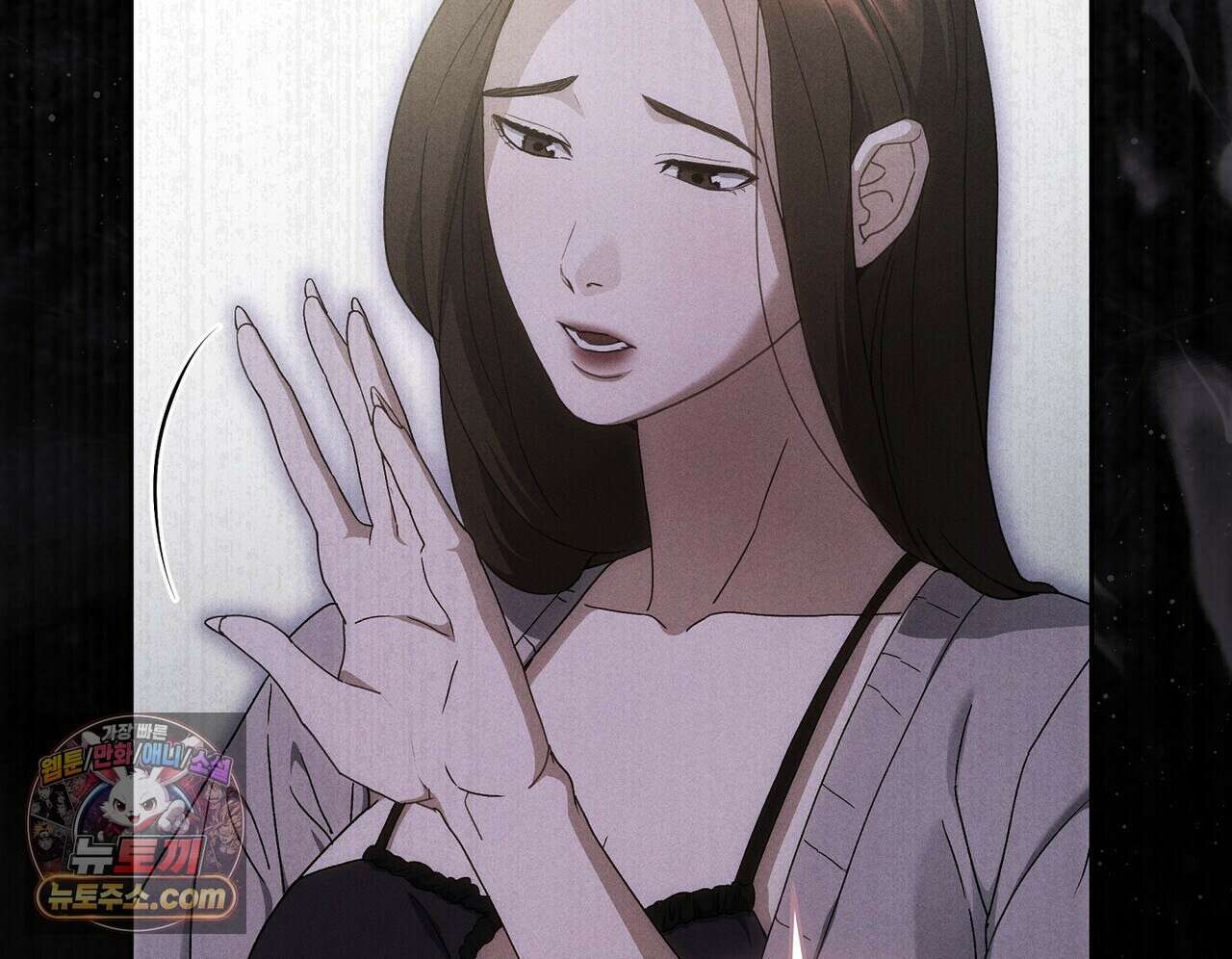 달아나도 그대 3화 124
