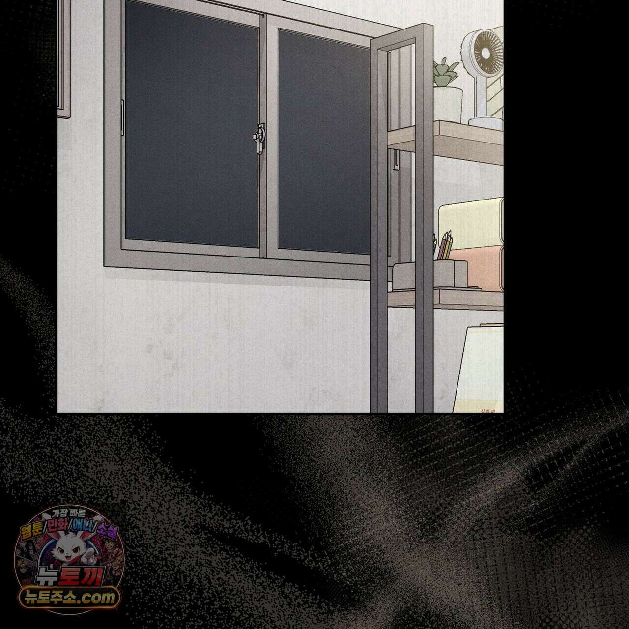 달아나도 그대 3화 139
