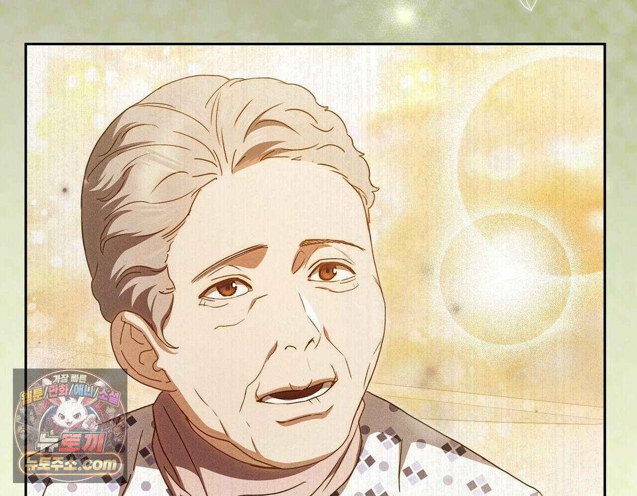 달아나도 그대 3화 170