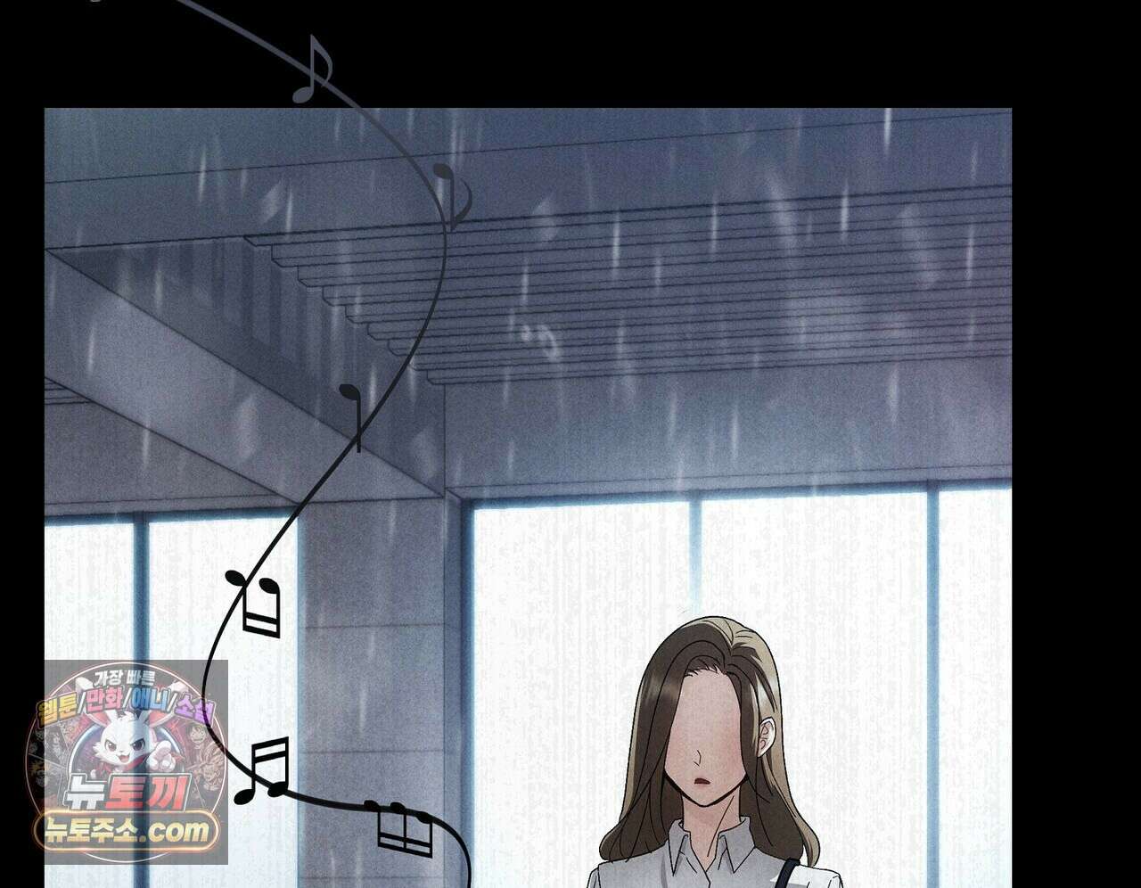 달아나도 그대 3화 188