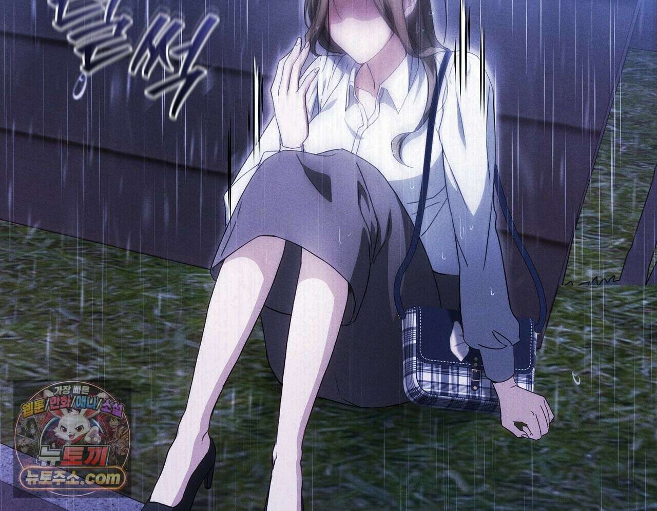 달아나도 그대 3화 214