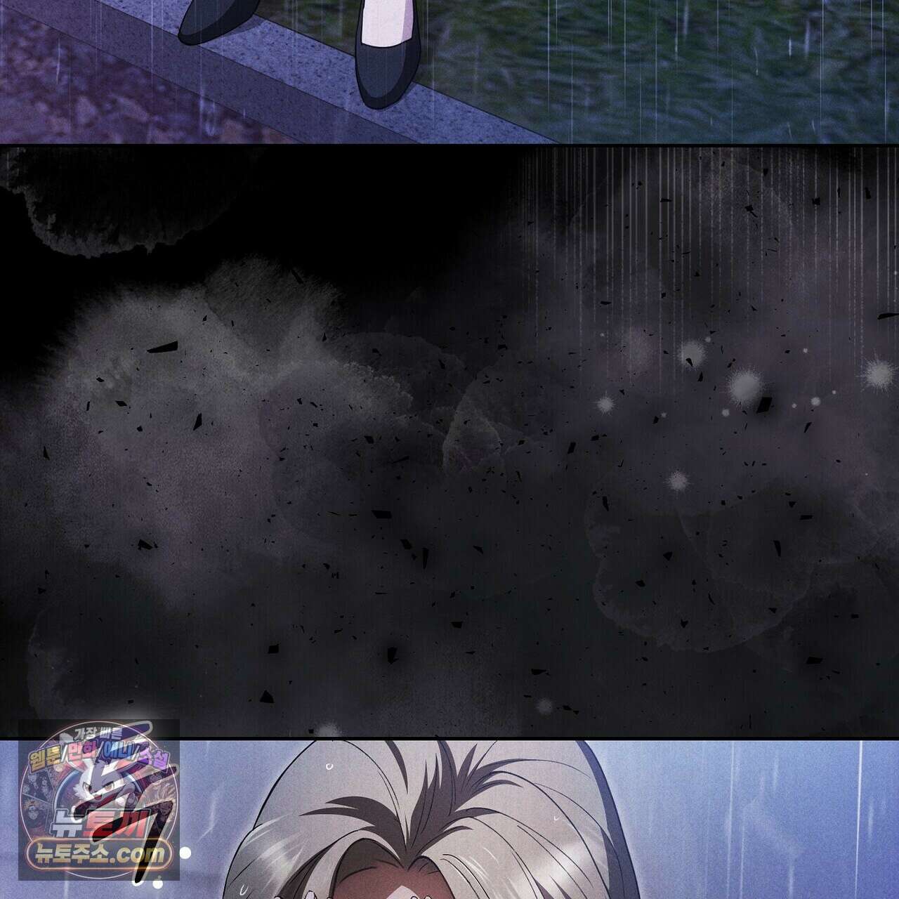 달아나도 그대 3화 215
