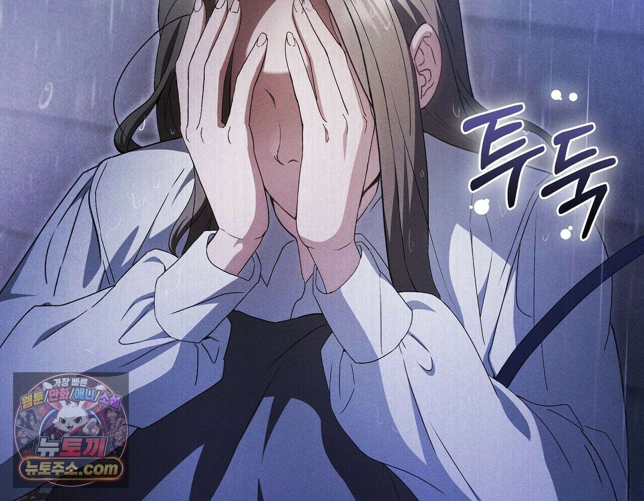 달아나도 그대 3화 216