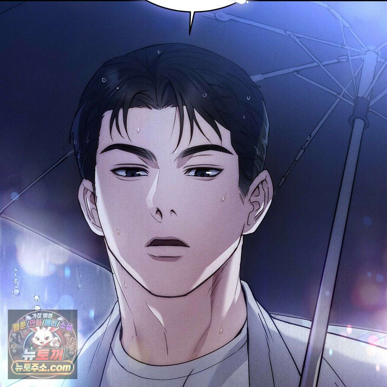 달아나도 그대 3화 221