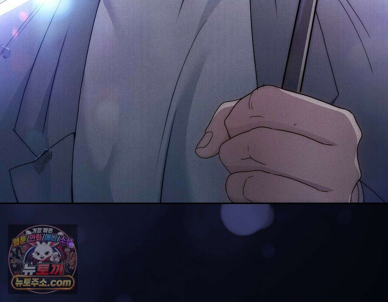 달아나도 그대 3화 222