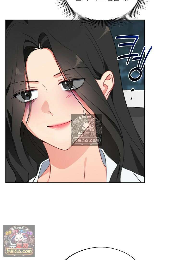 사육실의 수컷들 21화 6