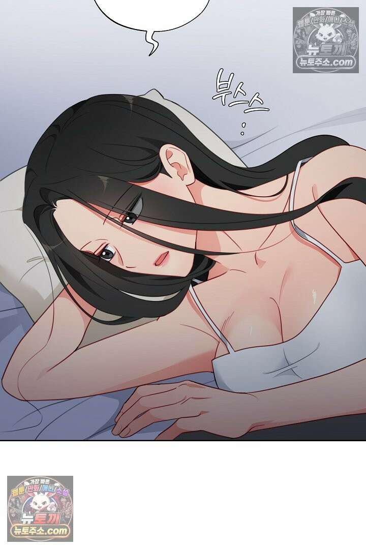 사육실의 수컷들 21화 24