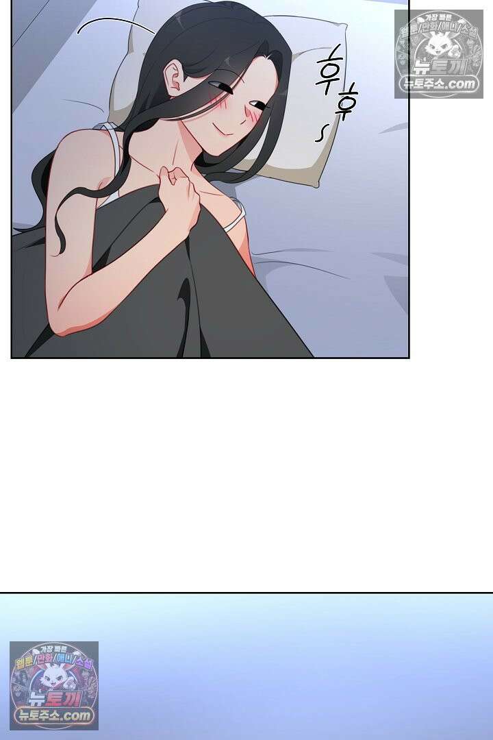 사육실의 수컷들 21화 29