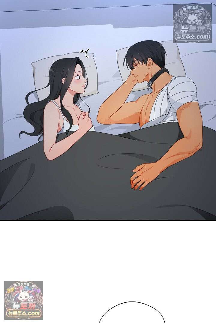 사육실의 수컷들 21화 30