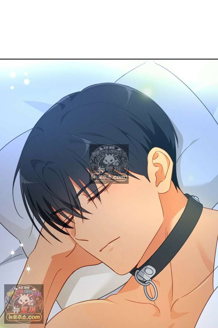 사육실의 수컷들 21화 32