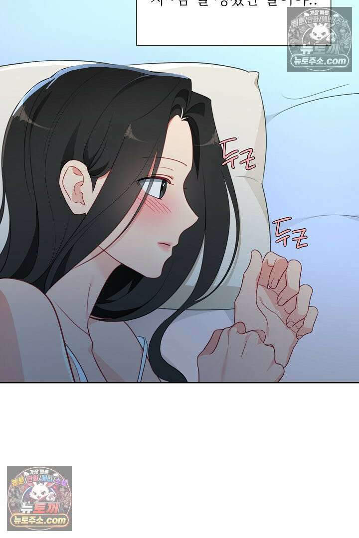 사육실의 수컷들 21화 36