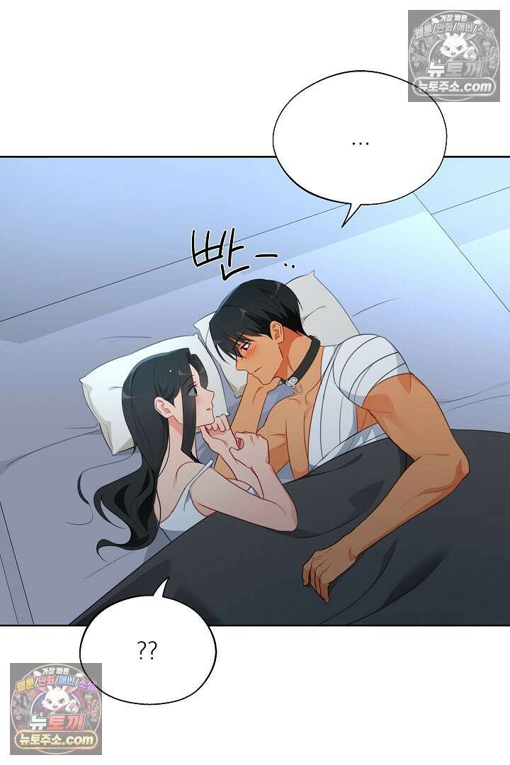 사육실의 수컷들 21화 39