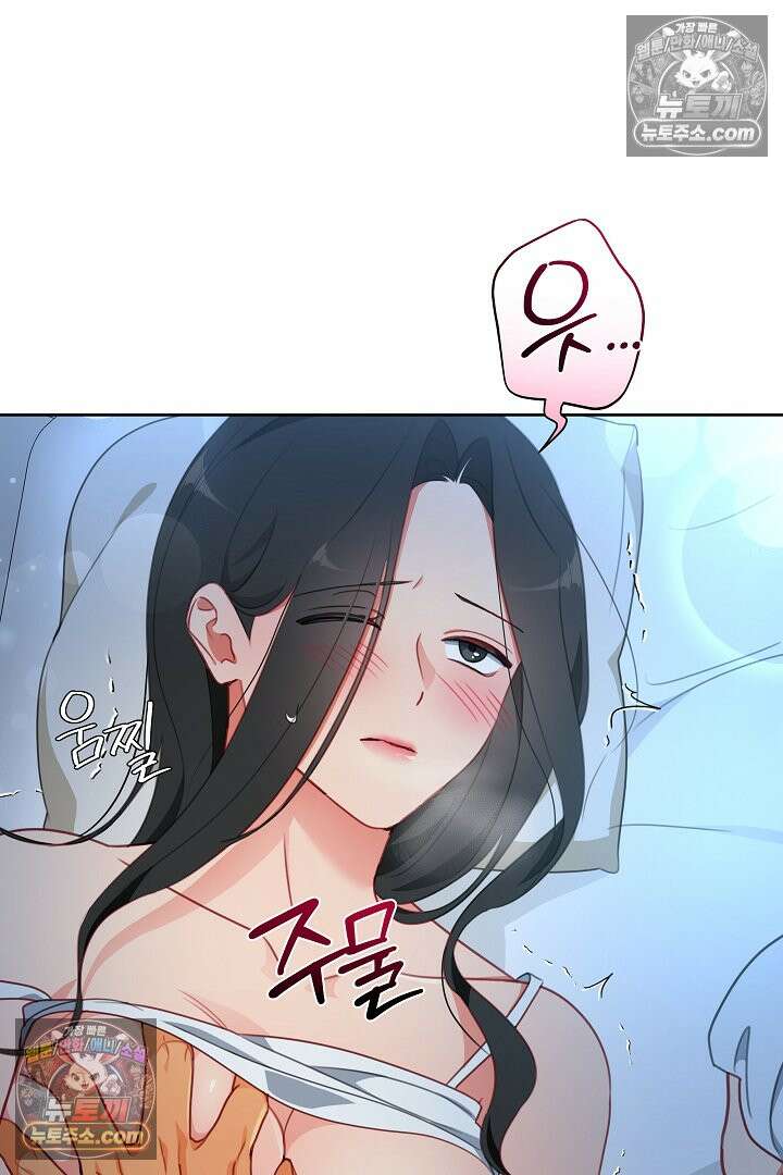 사육실의 수컷들 21화 59
