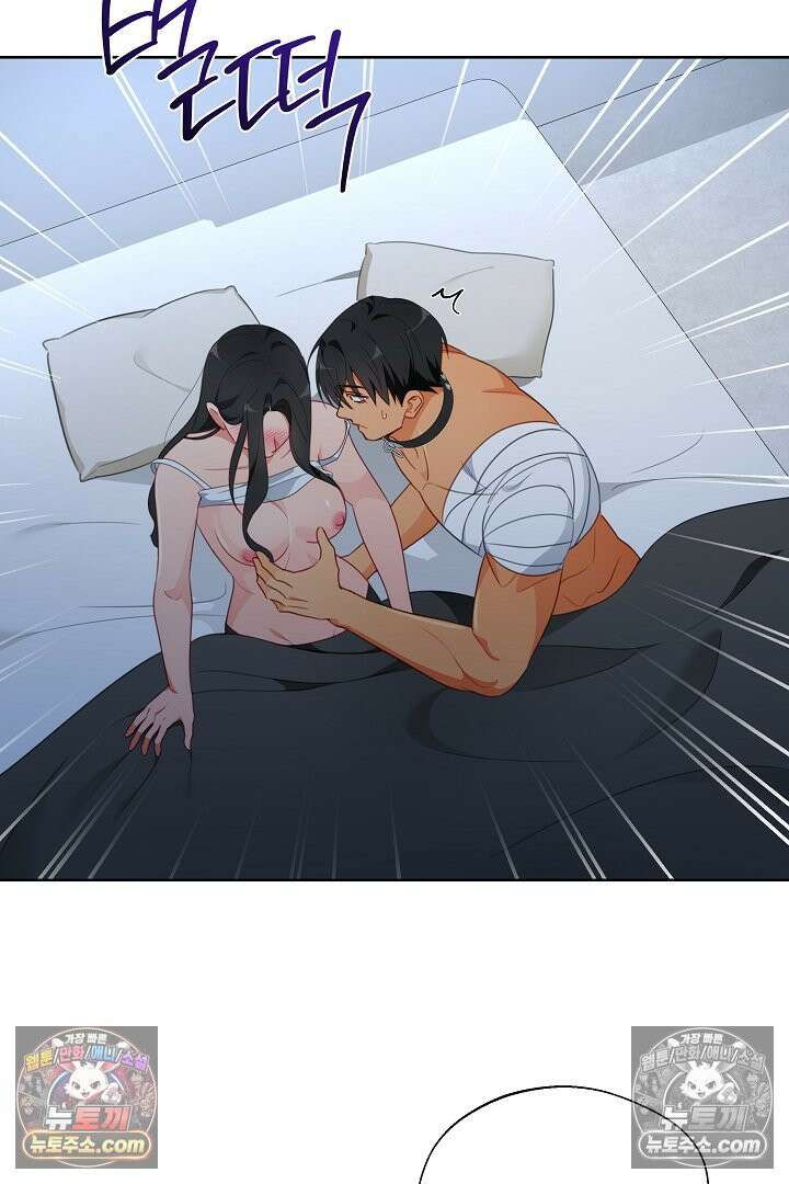 사육실의 수컷들 21화 73