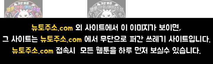 사육실의 수컷들 21화 82