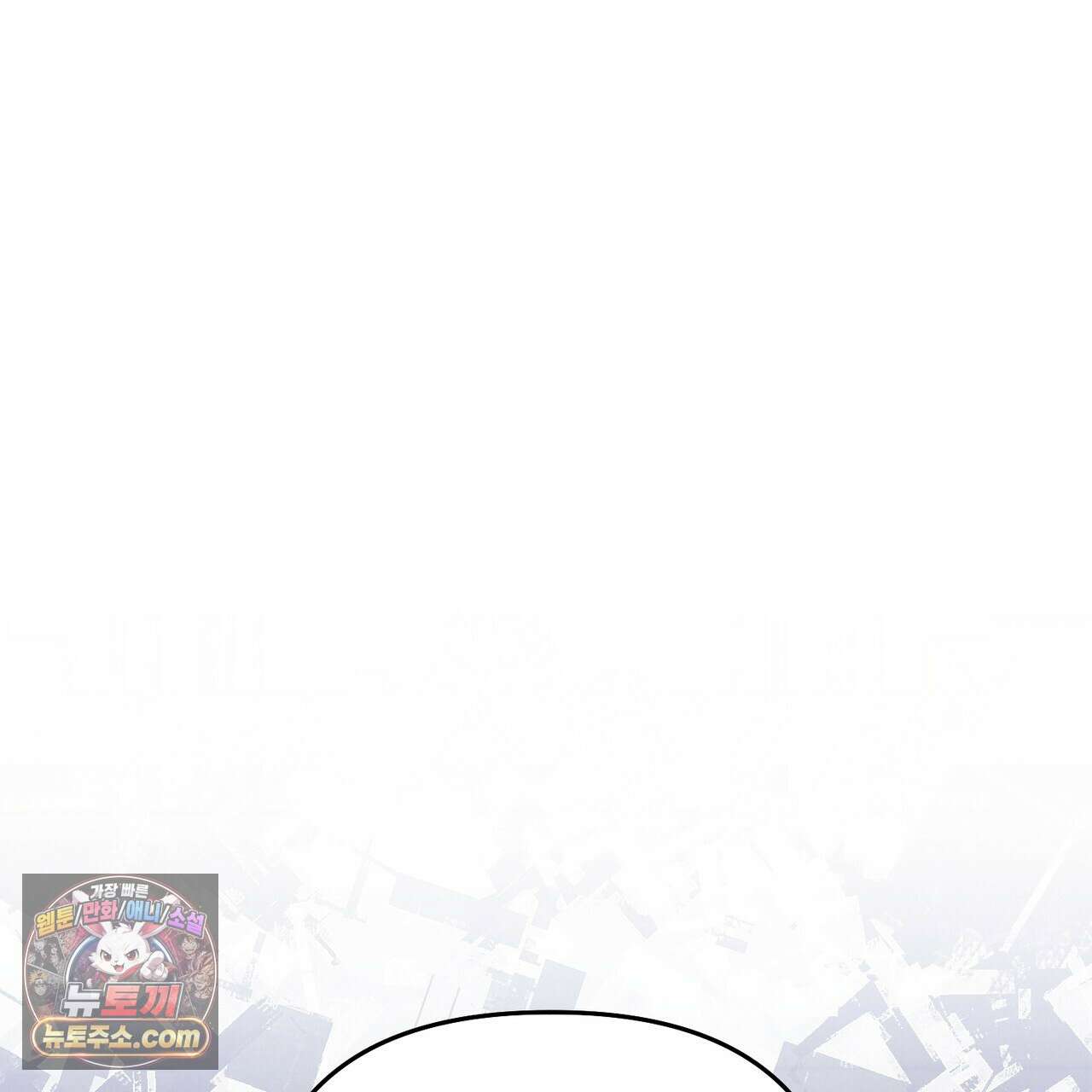 던전을 그리는 화가 9화 2
