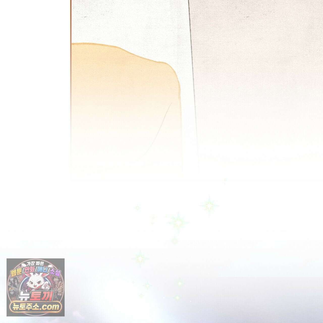 던전을 그리는 화가 9화 14