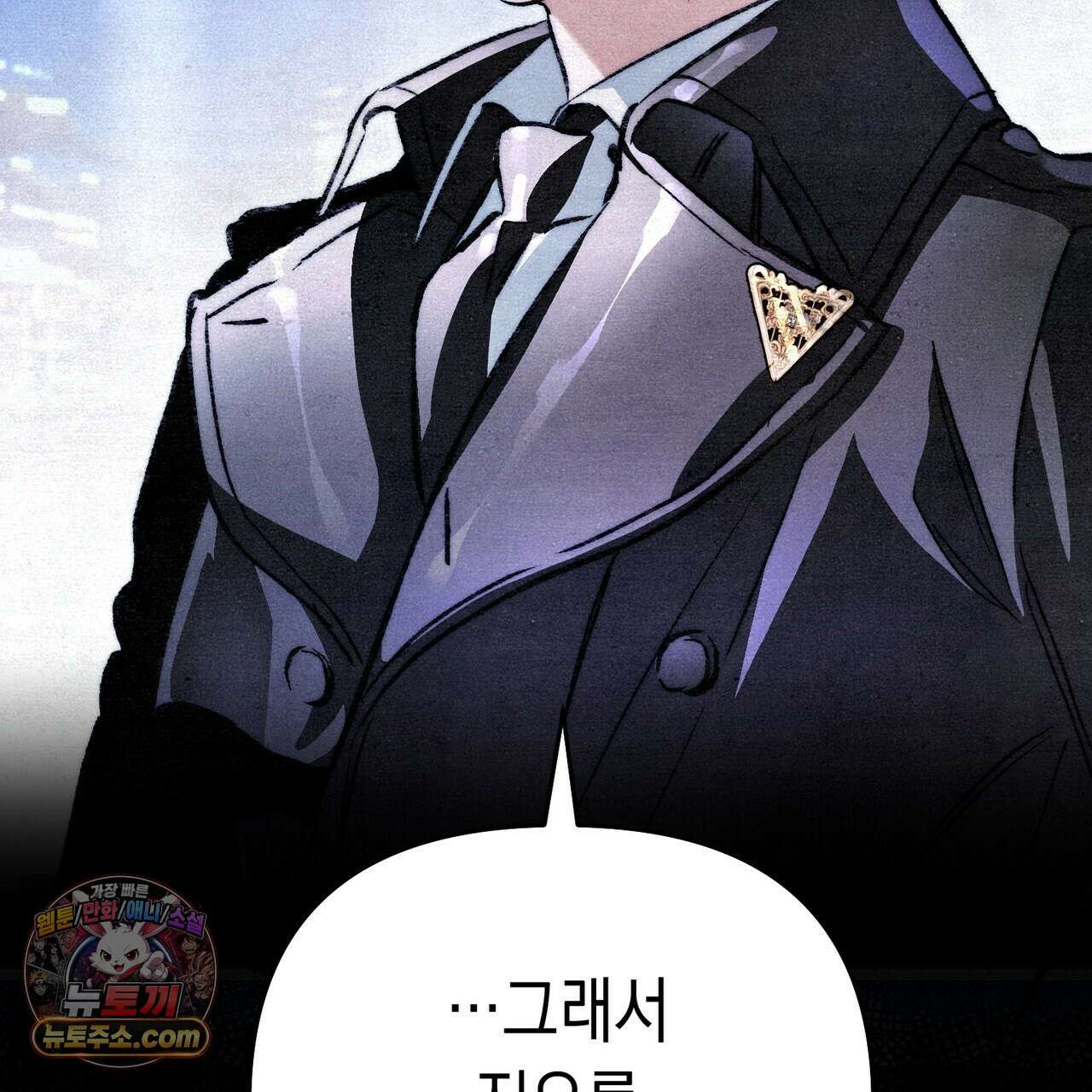 던전을 그리는 화가 9화 16