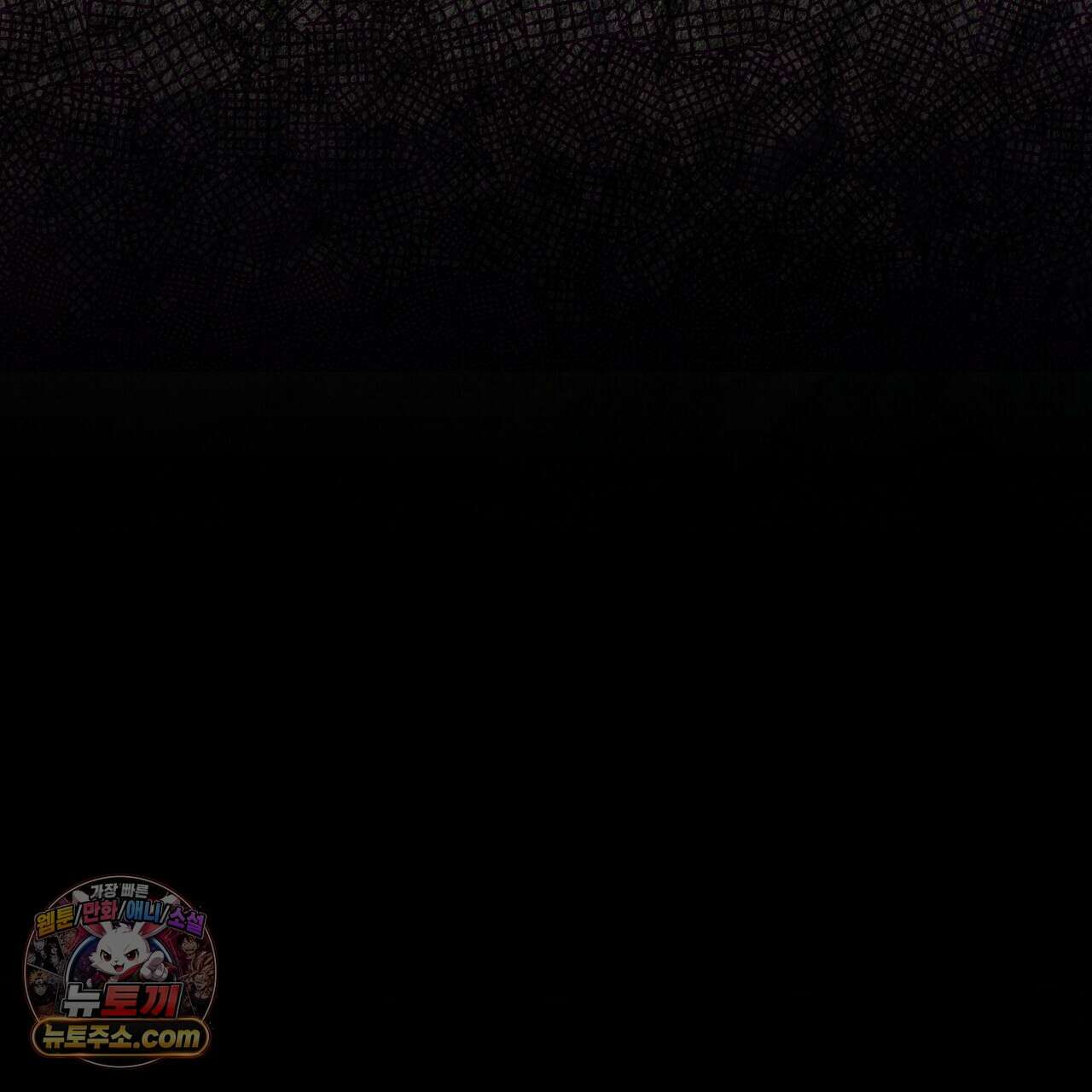 던전을 그리는 화가 9화 23