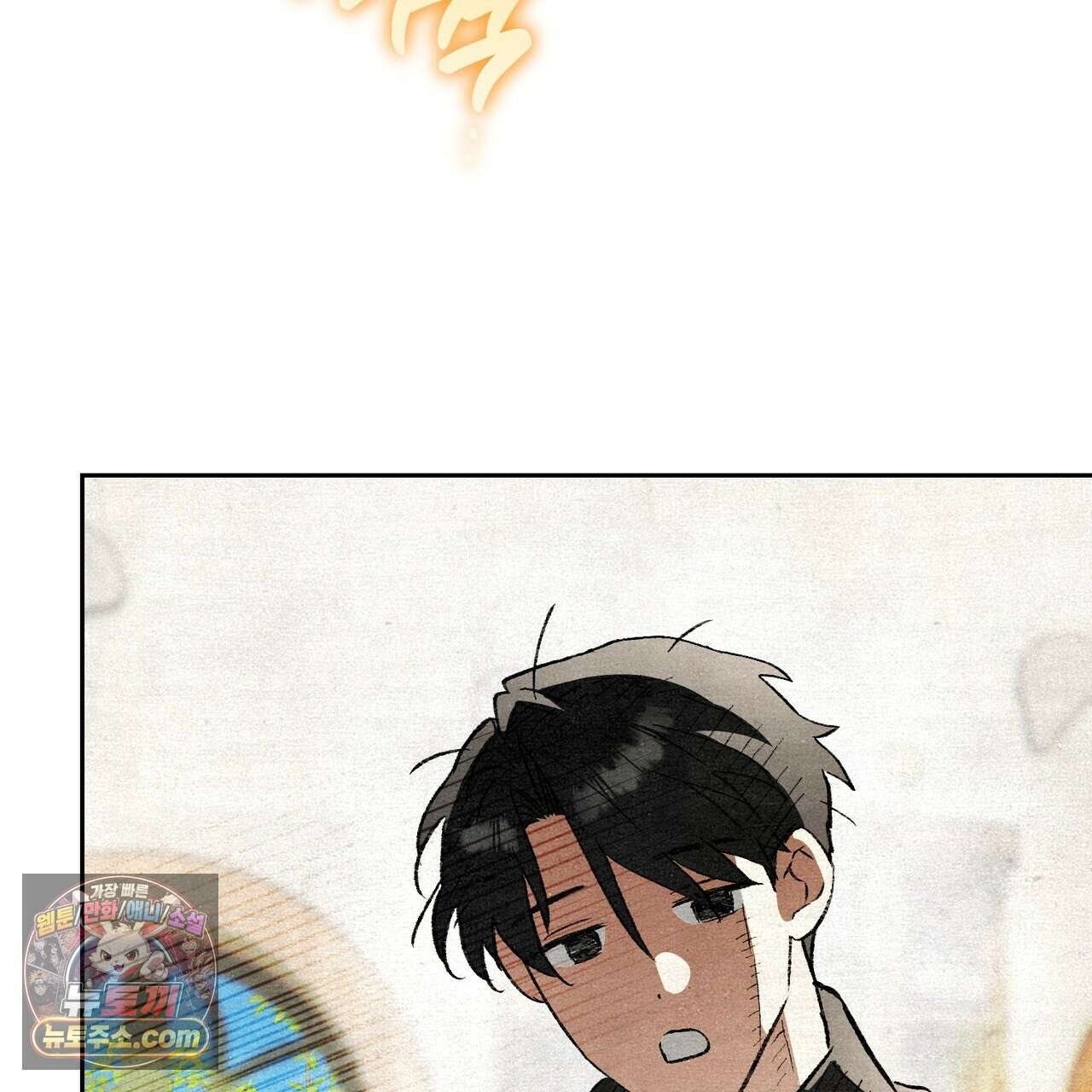 던전을 그리는 화가 9화 31