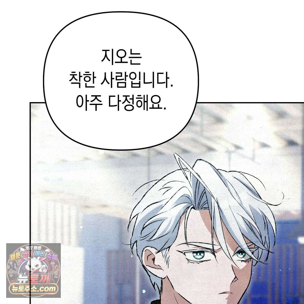 던전을 그리는 화가 9화 39
