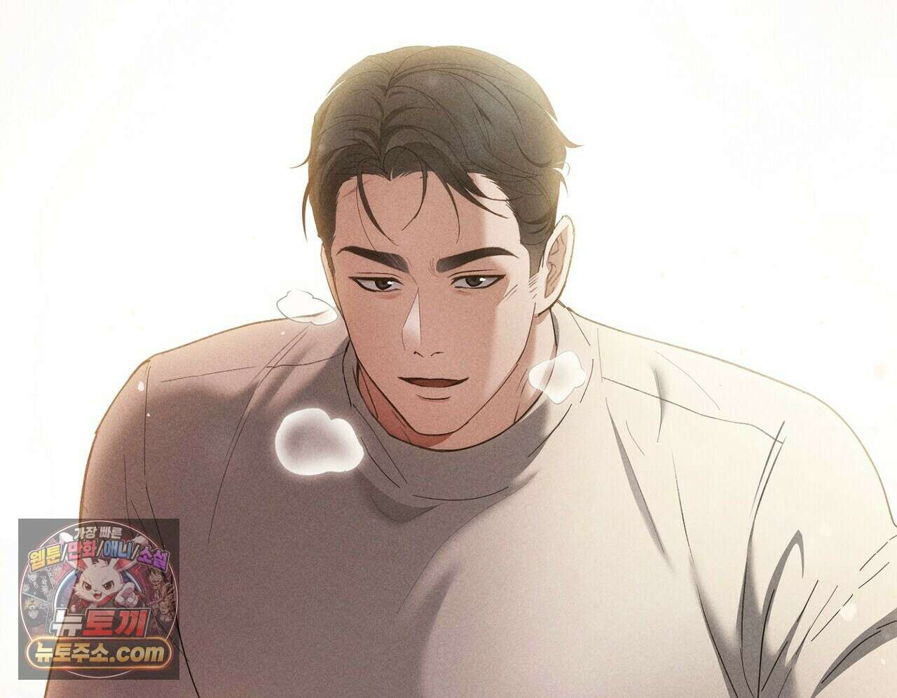 달아나도 그대 9화 2