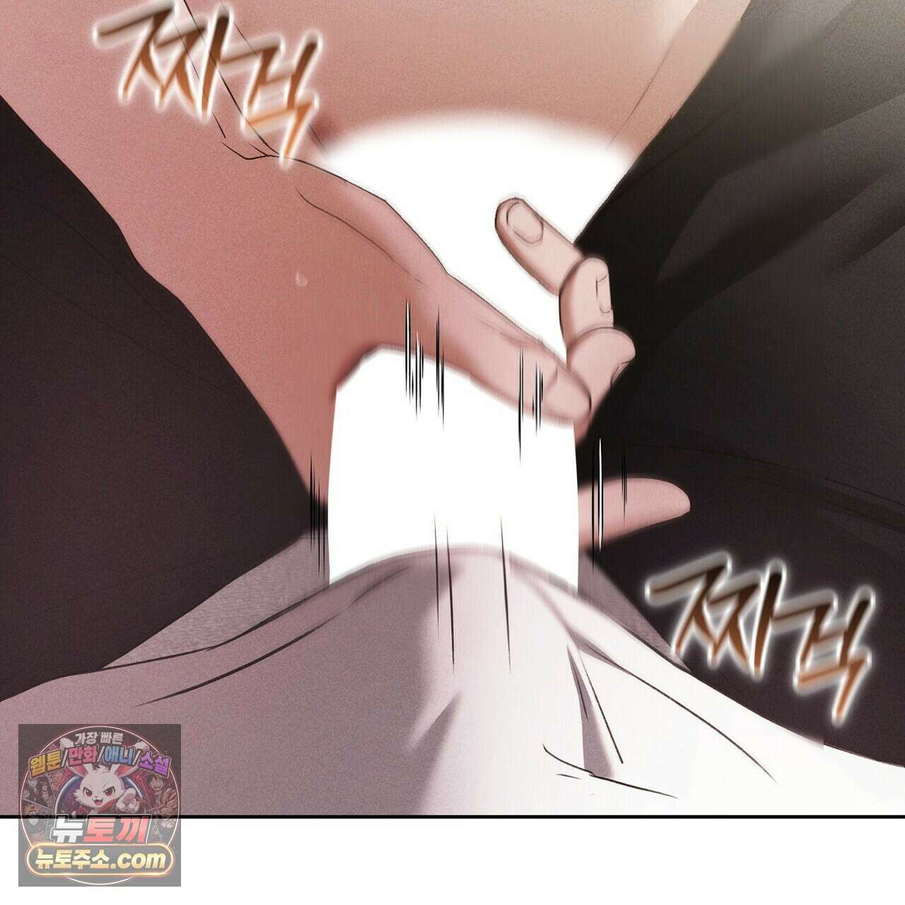 달아나도 그대 9화 5