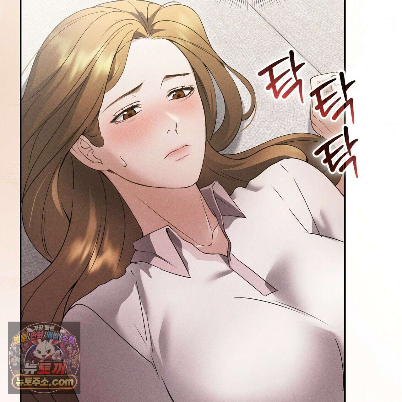 달아나도 그대 9화 7