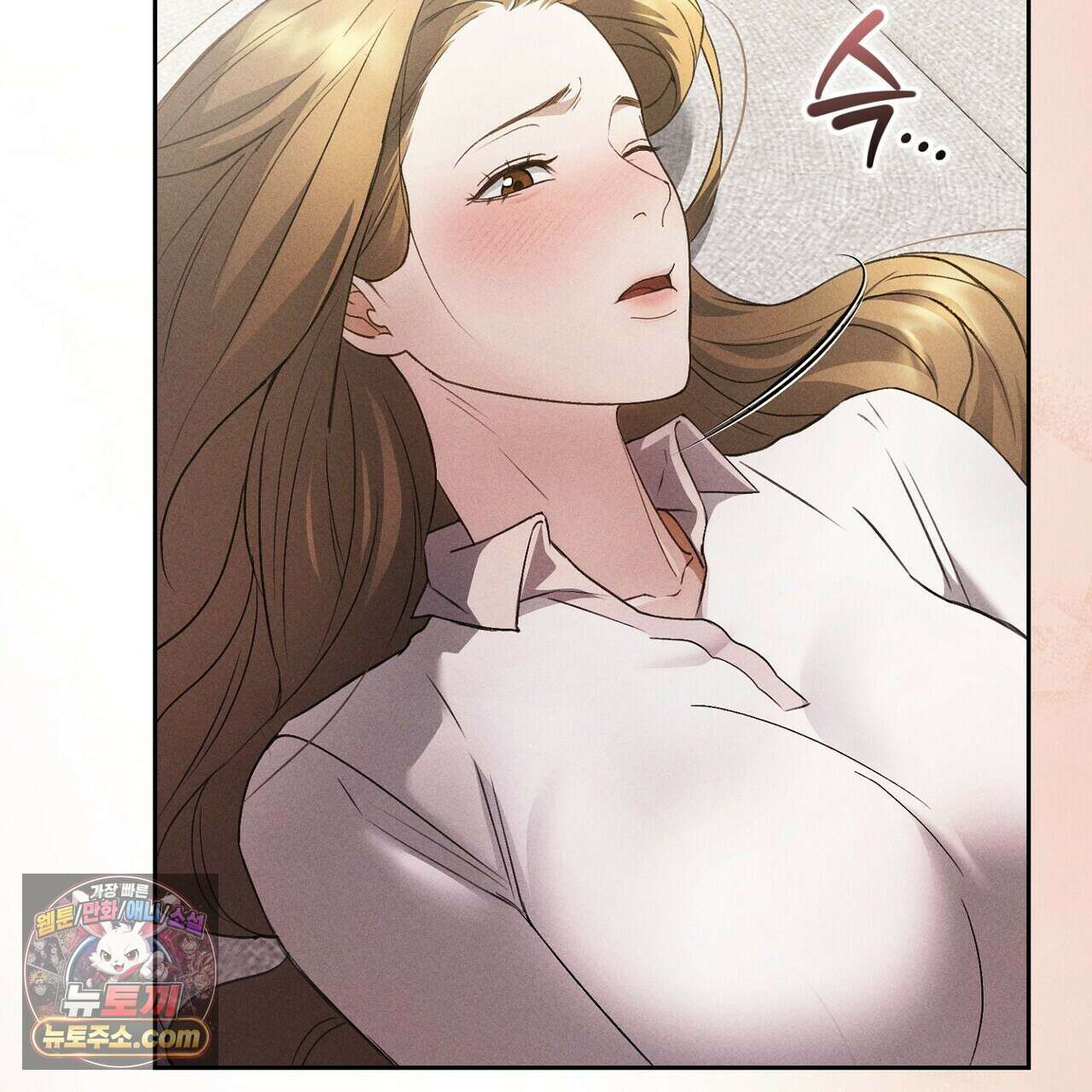 달아나도 그대 9화 9