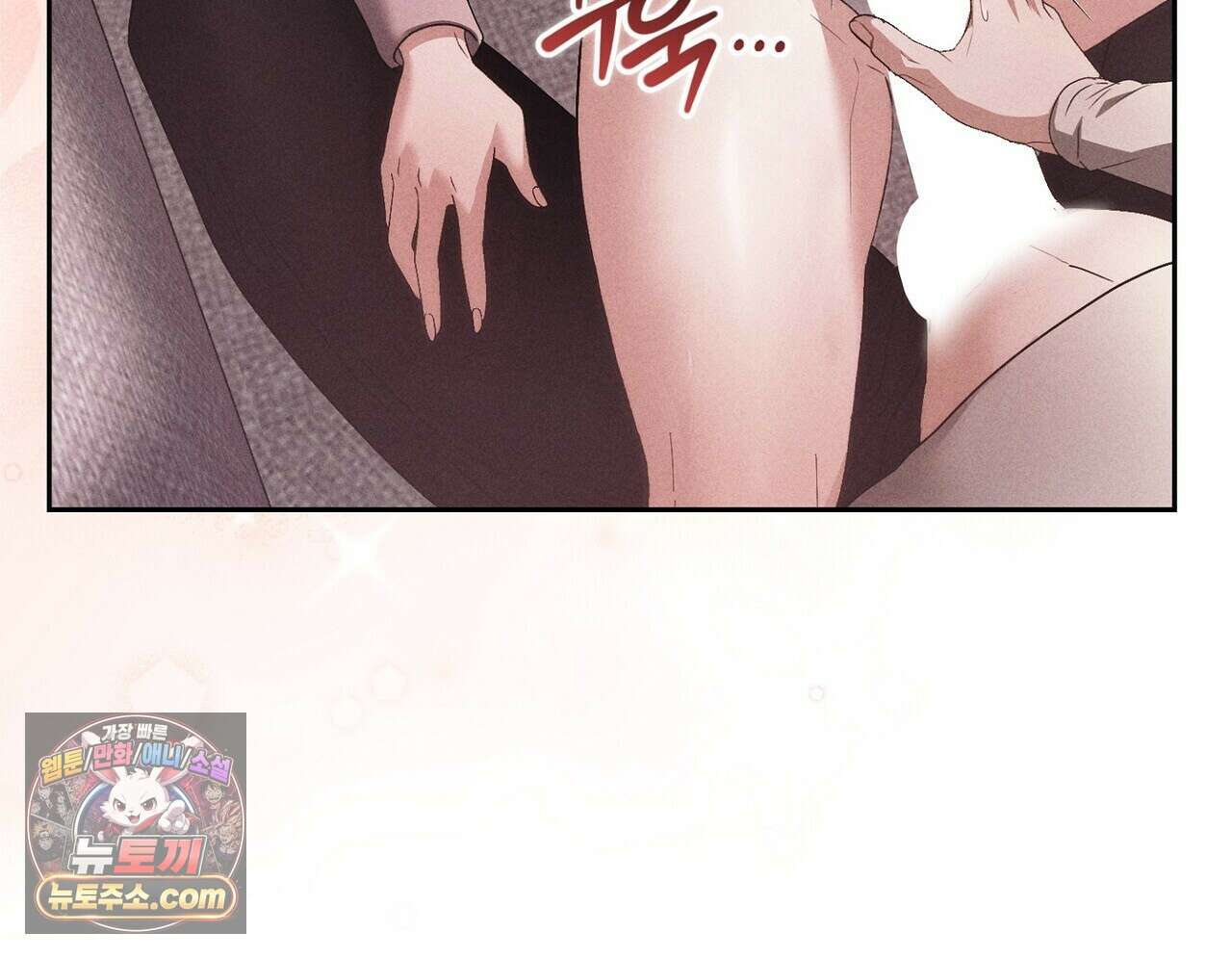 달아나도 그대 9화 14