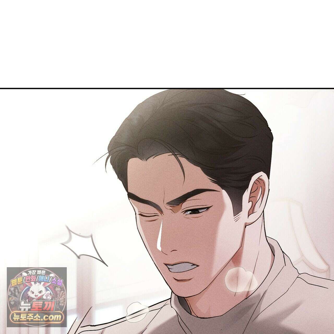 달아나도 그대 9화 15