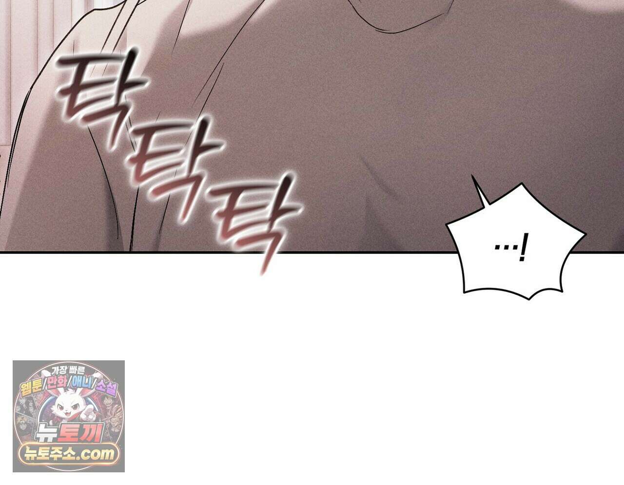 달아나도 그대 9화 16