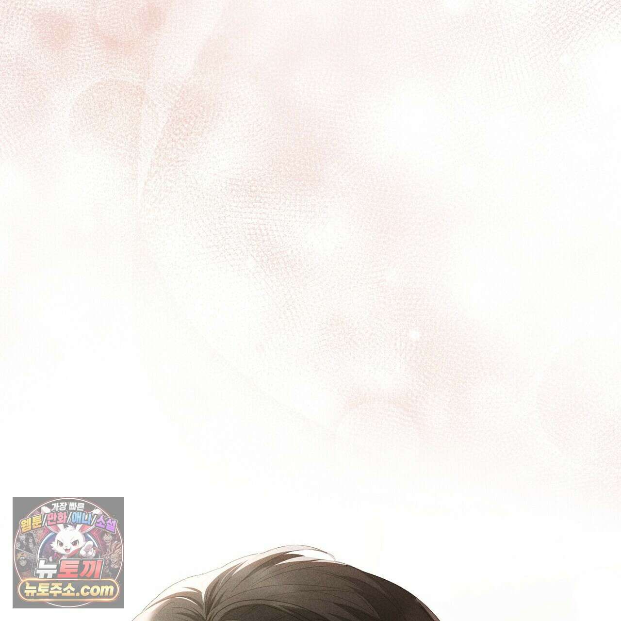 달아나도 그대 9화 23