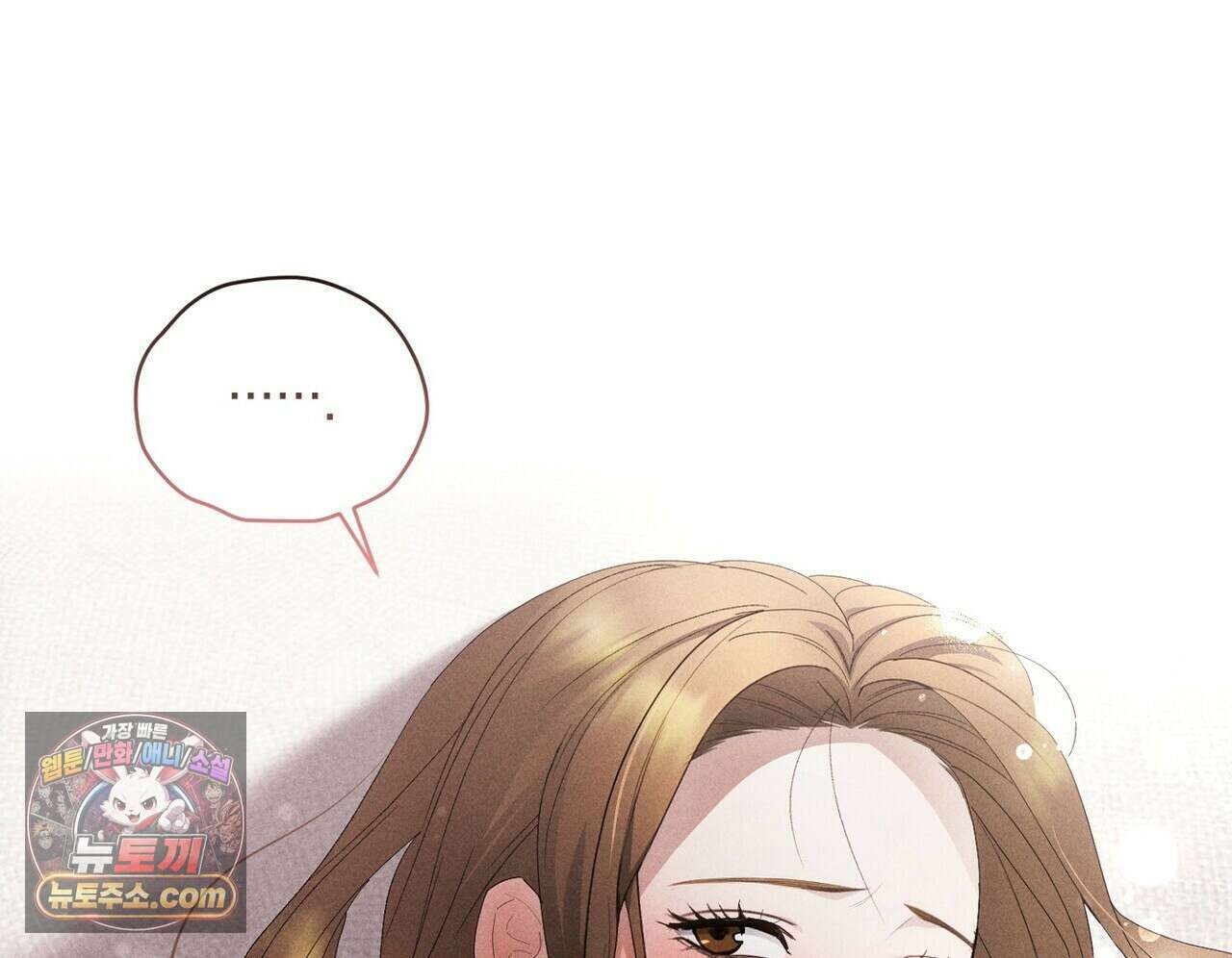 달아나도 그대 9화 26
