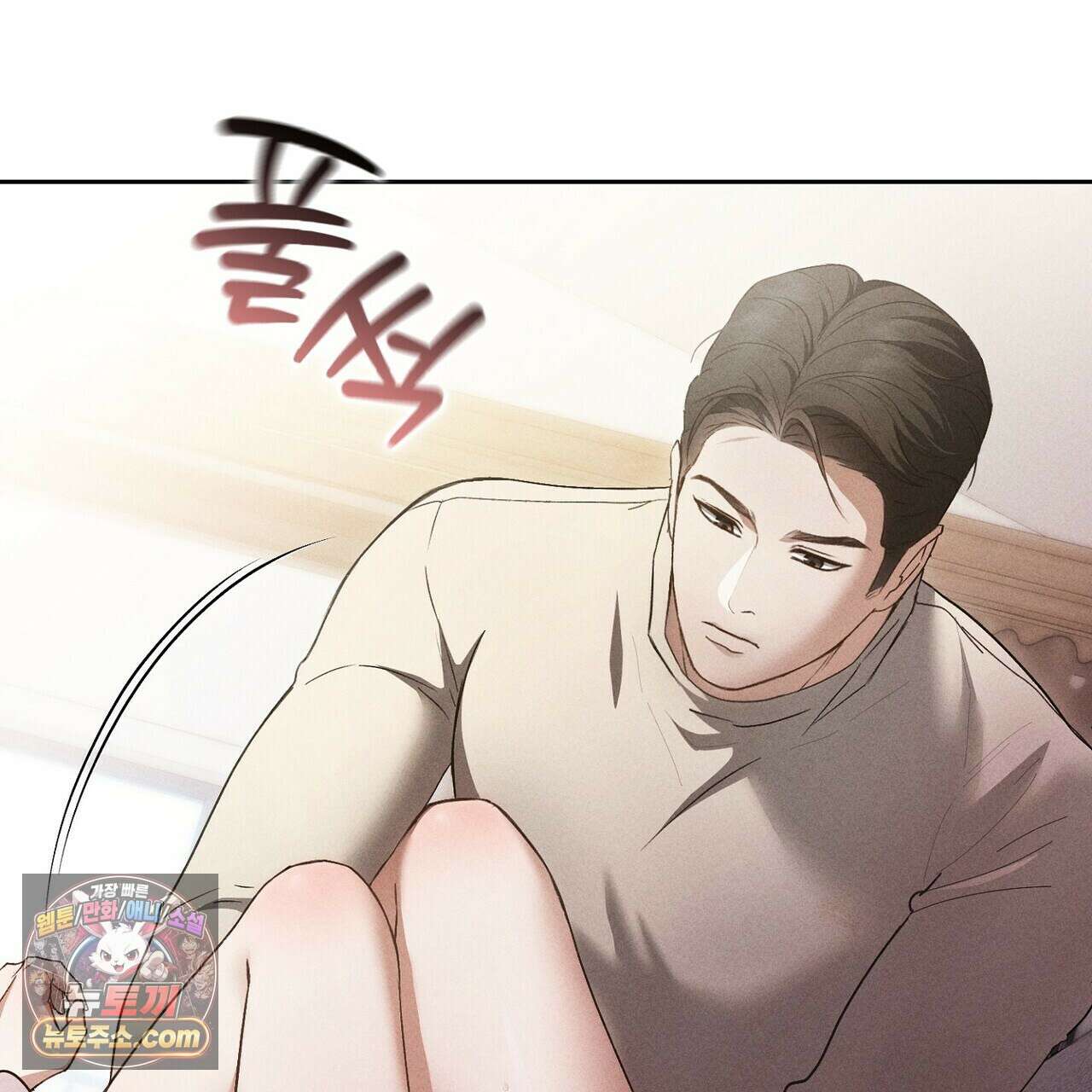 달아나도 그대 9화 29