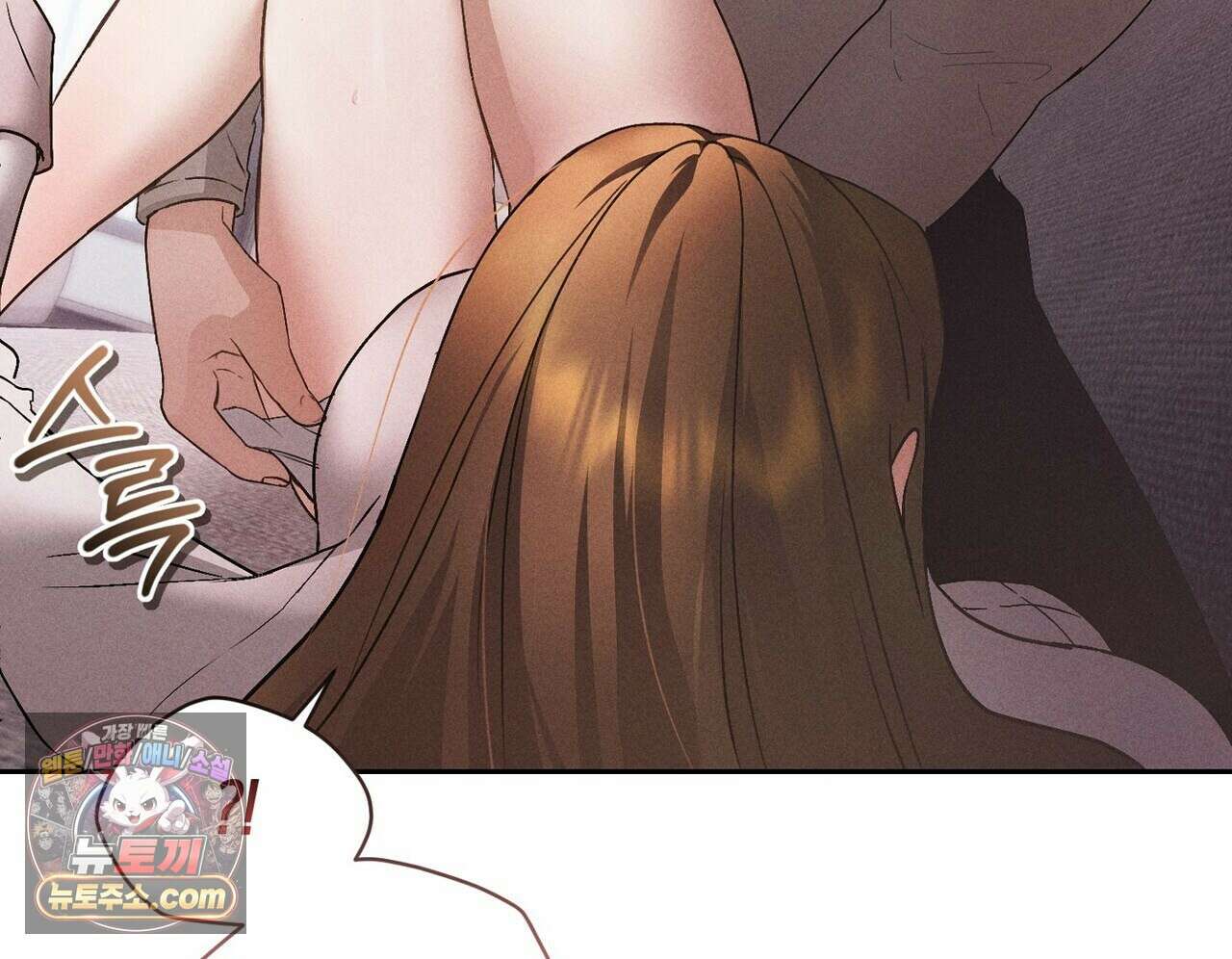 달아나도 그대 9화 30