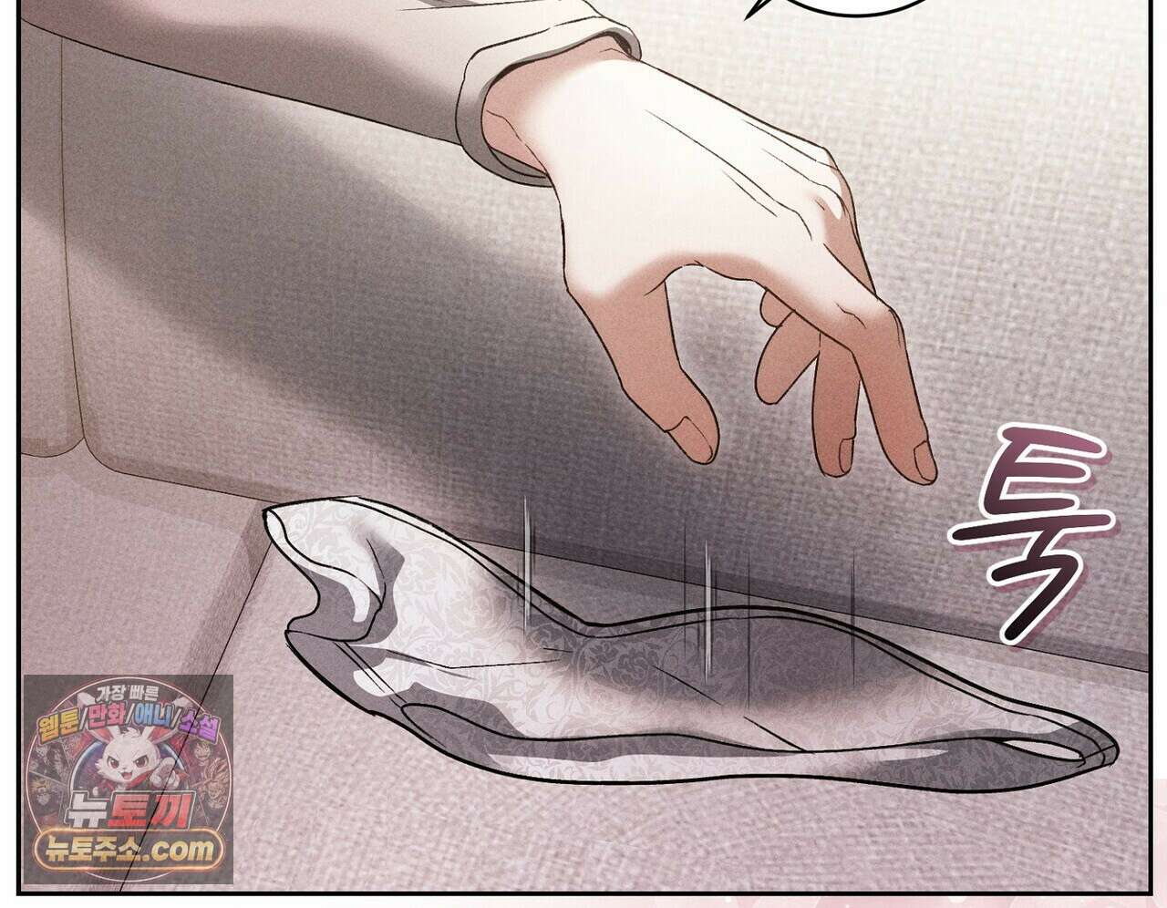 달아나도 그대 9화 34