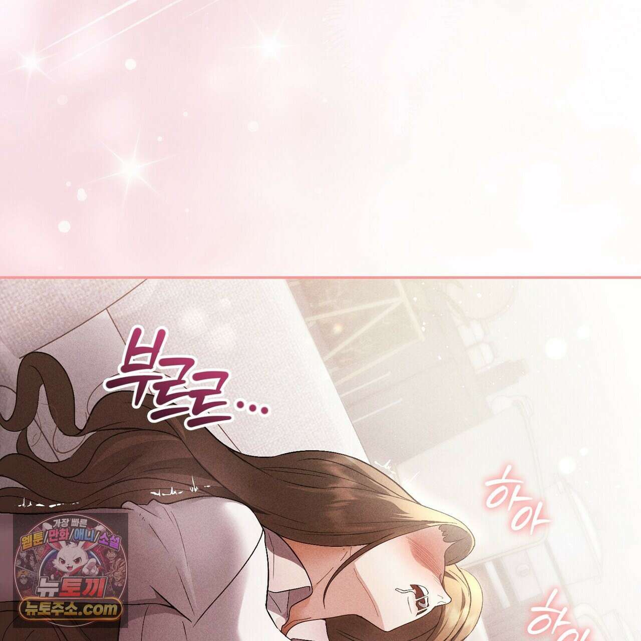 달아나도 그대 9화 51