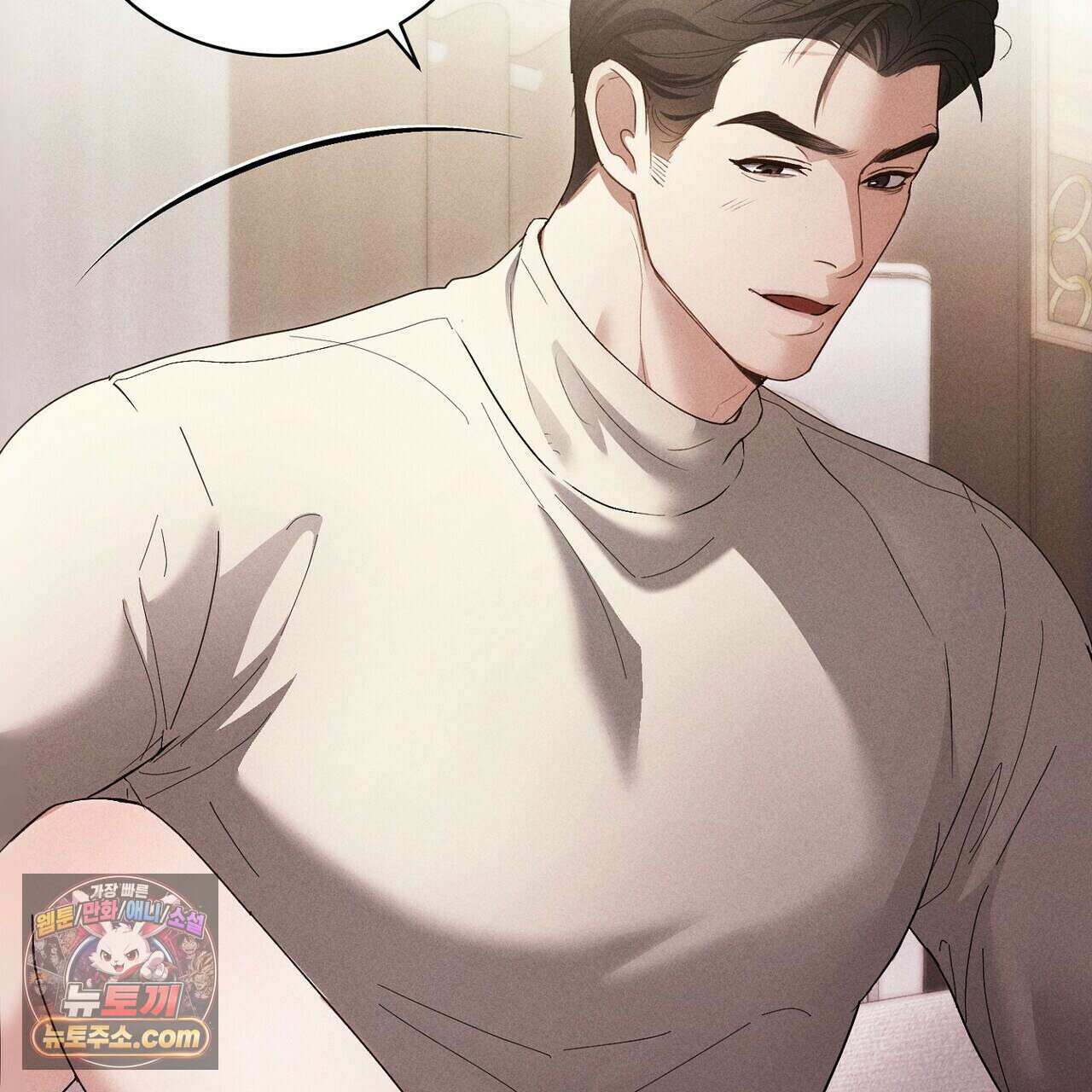 달아나도 그대 9화 55