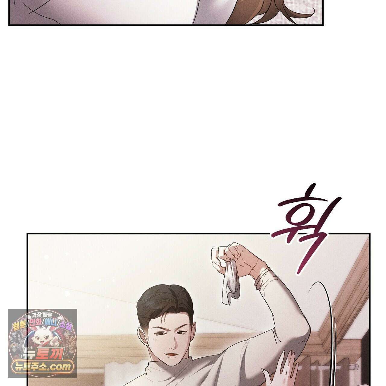 달아나도 그대 9화 59