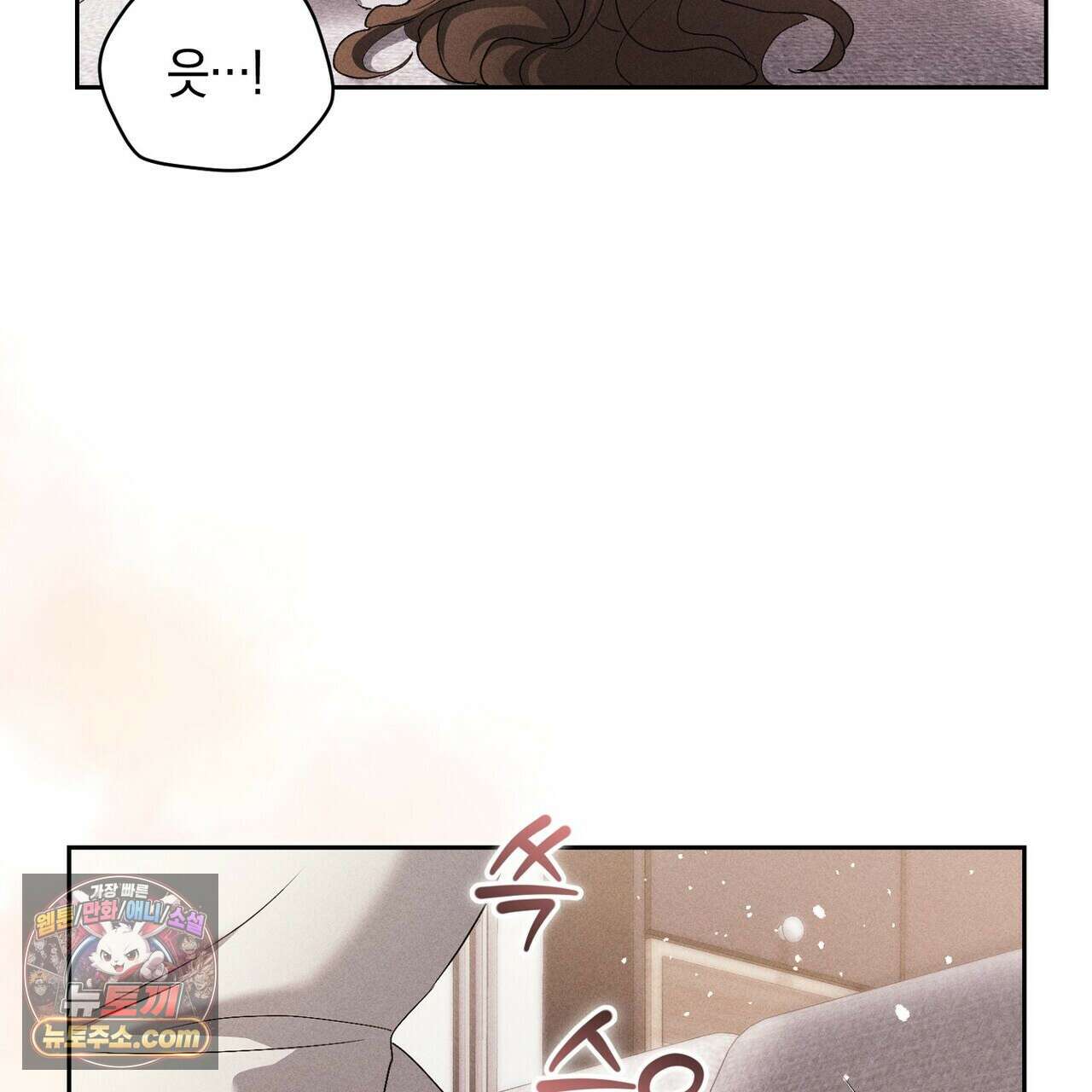 달아나도 그대 9화 61